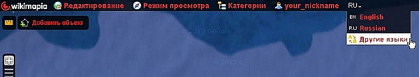 Language Menu(ru).jpg